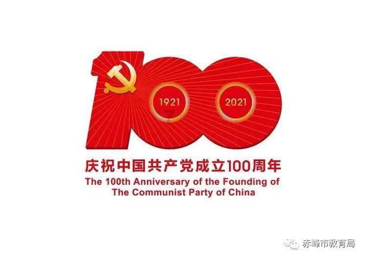 古剑奇谭2